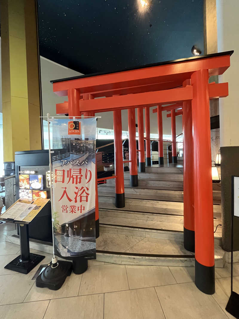 サウナクションさんのアパスパ金沢駅前(アパホテル金沢駅前)のサ活写真