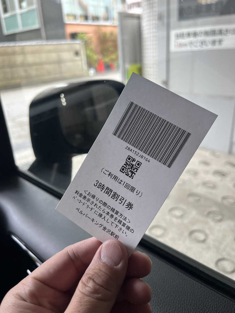 サウナクションさんのアパスパ金沢駅前(アパホテル金沢駅前)のサ活写真