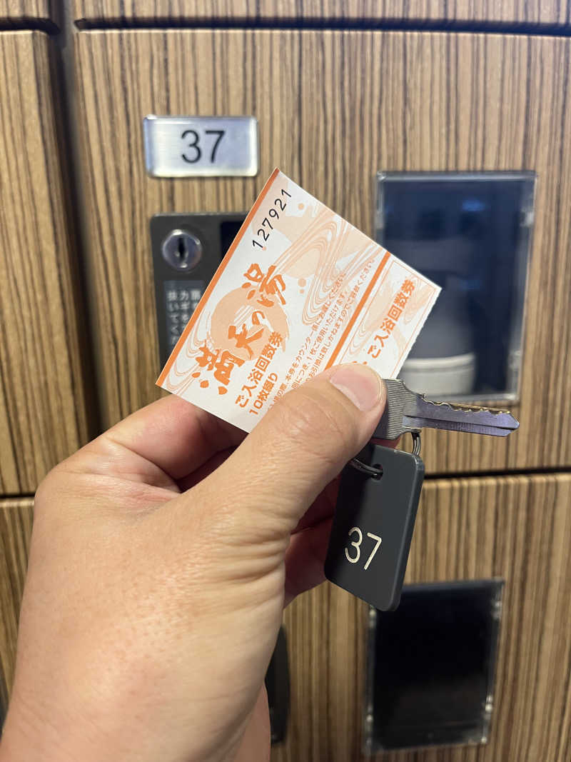 サウナクションさんの満天の湯 金沢店のサ活写真