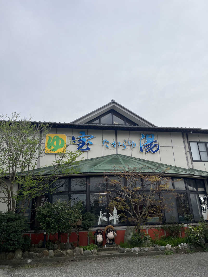 サウナクションさんの宝湯のサ活写真