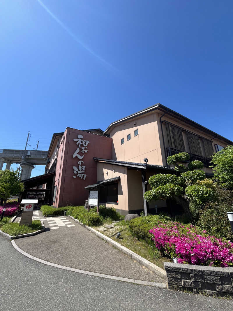 サウナクションさんの和おんの湯のサ活写真