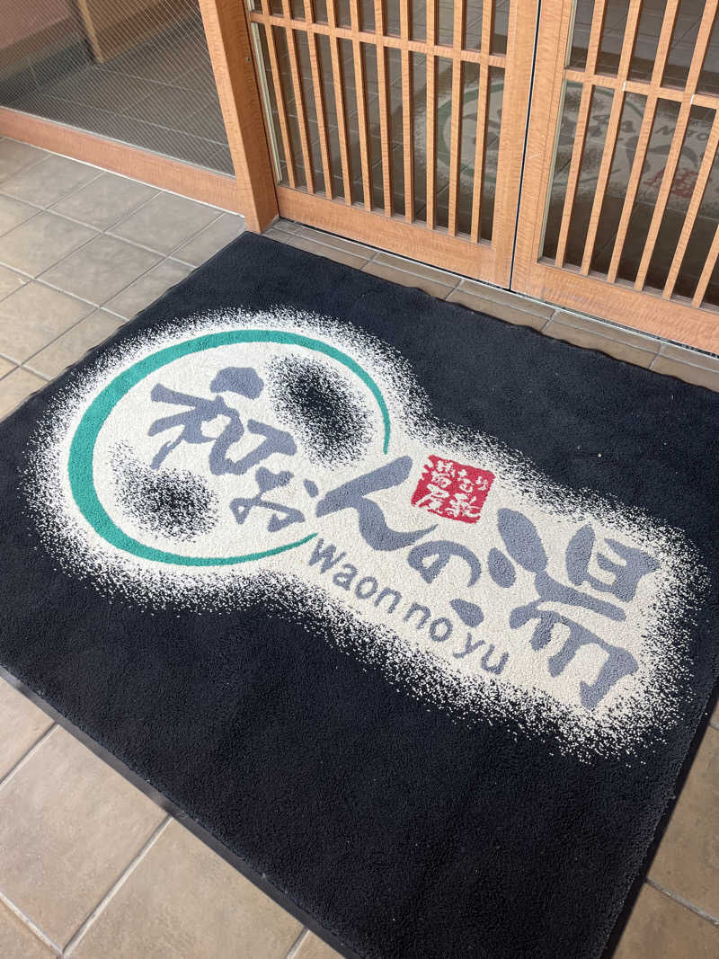 サウナクションさんの和おんの湯のサ活写真
