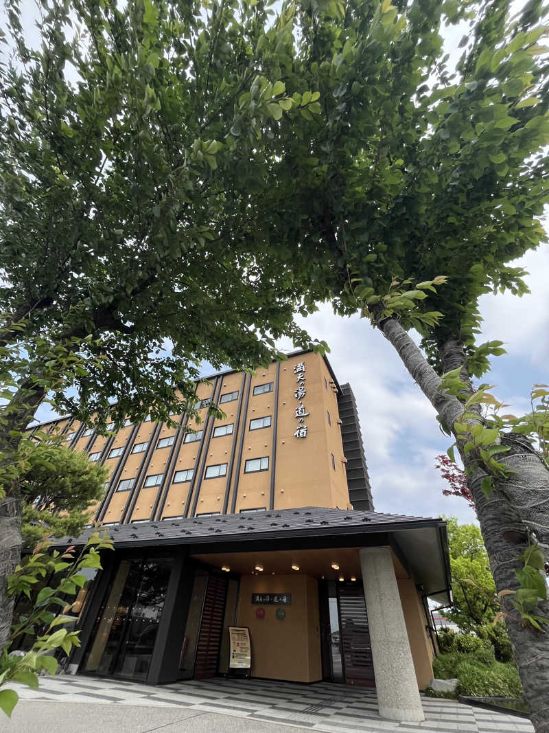 サウナクションさんの満天の湯 白山インター店のサ活写真