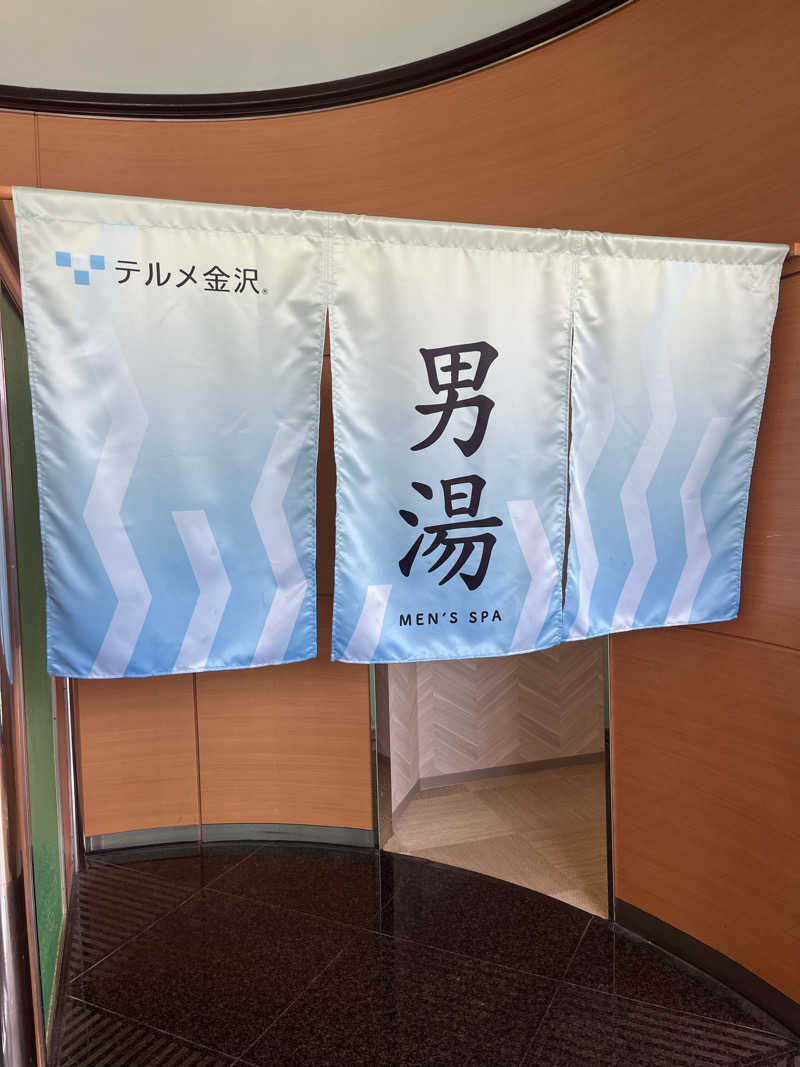 サウナクションさんの天然温泉リラックスパーク テルメ金沢のサ活写真