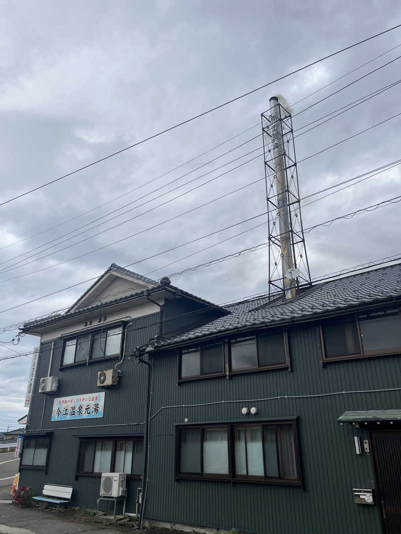 サウナクションさんの今江温泉元湯のサ活写真