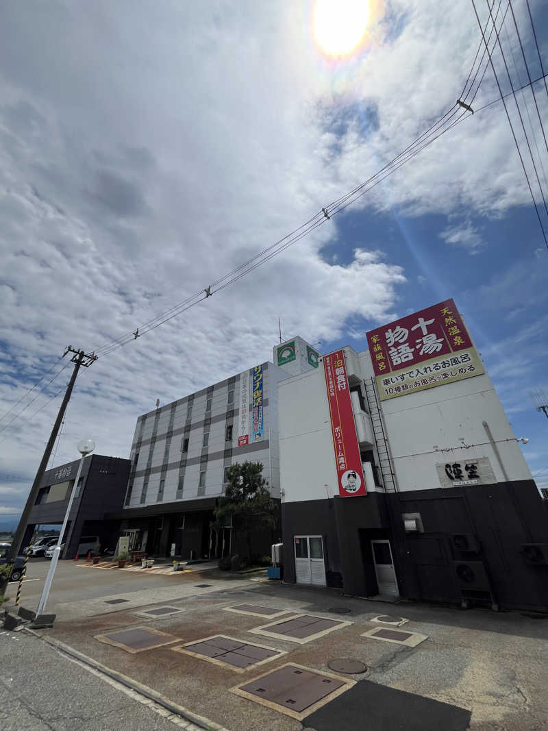 サウナクションさんの小松グリーンホテルのサ活写真