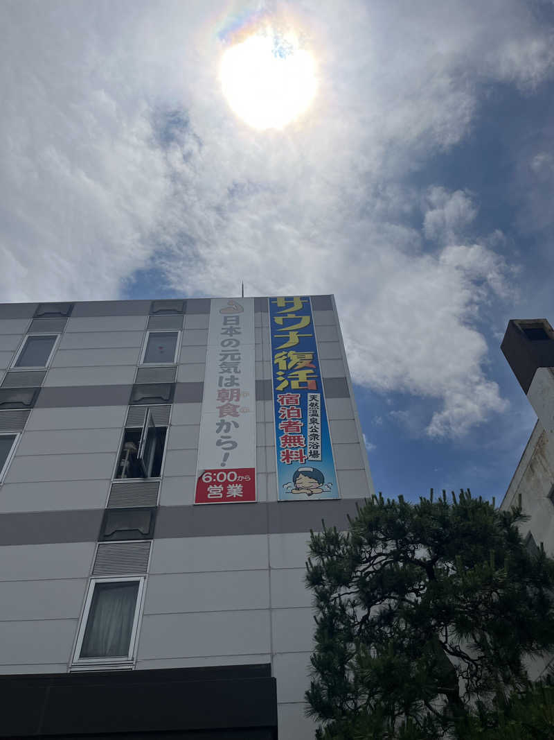 サウナクションさんの小松グリーンホテルのサ活写真