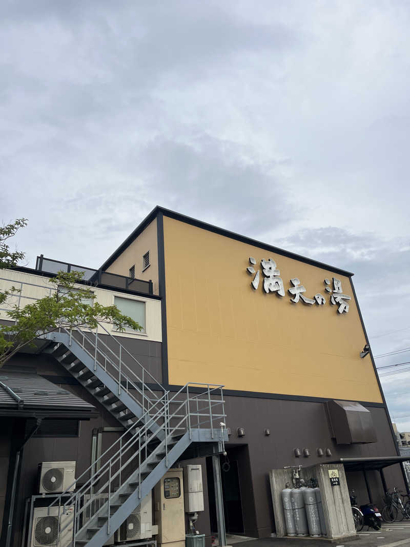 サウナクションさんの満天の湯 金沢店のサ活写真