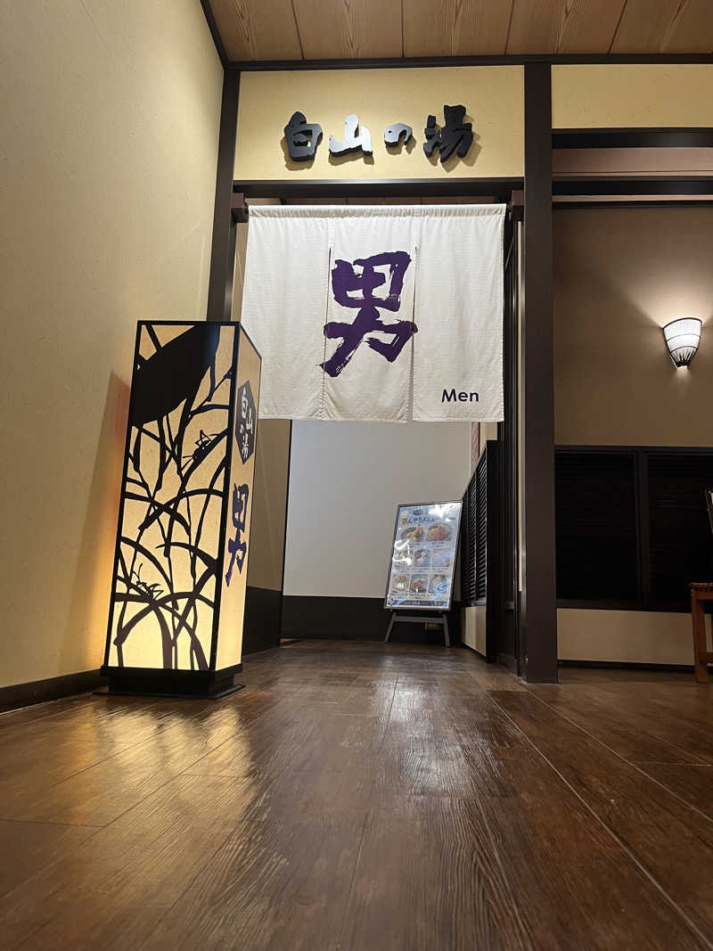 サウナクションさんの満天の湯 金沢店のサ活写真