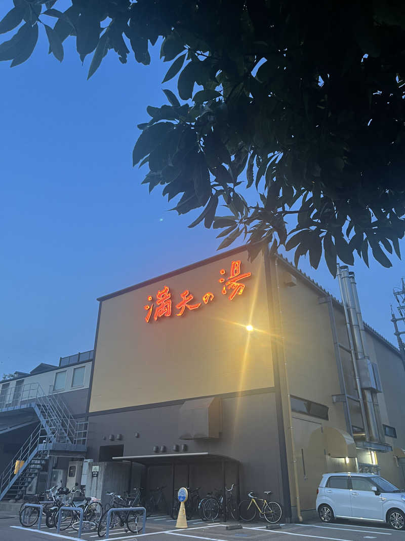 サウナクションさんの満天の湯 金沢店のサ活写真