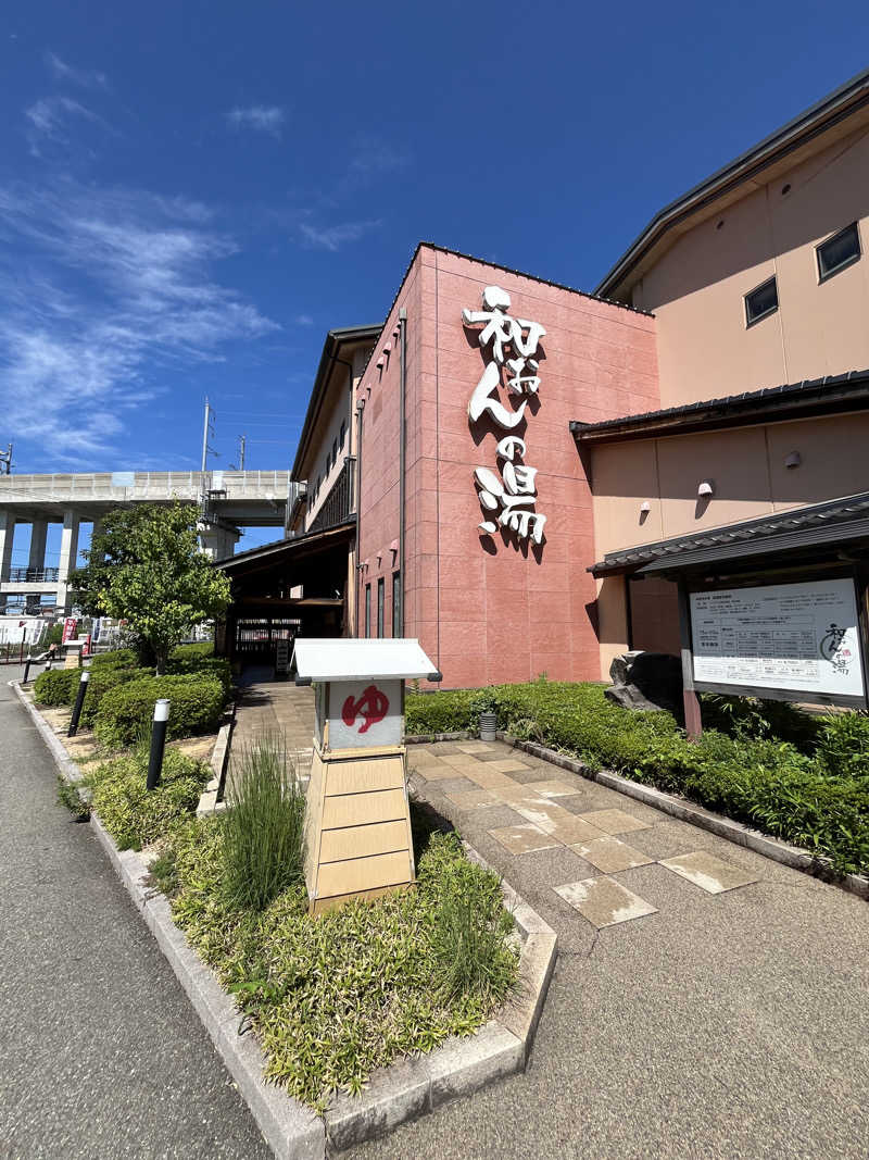 サウナクションさんの和おんの湯のサ活写真