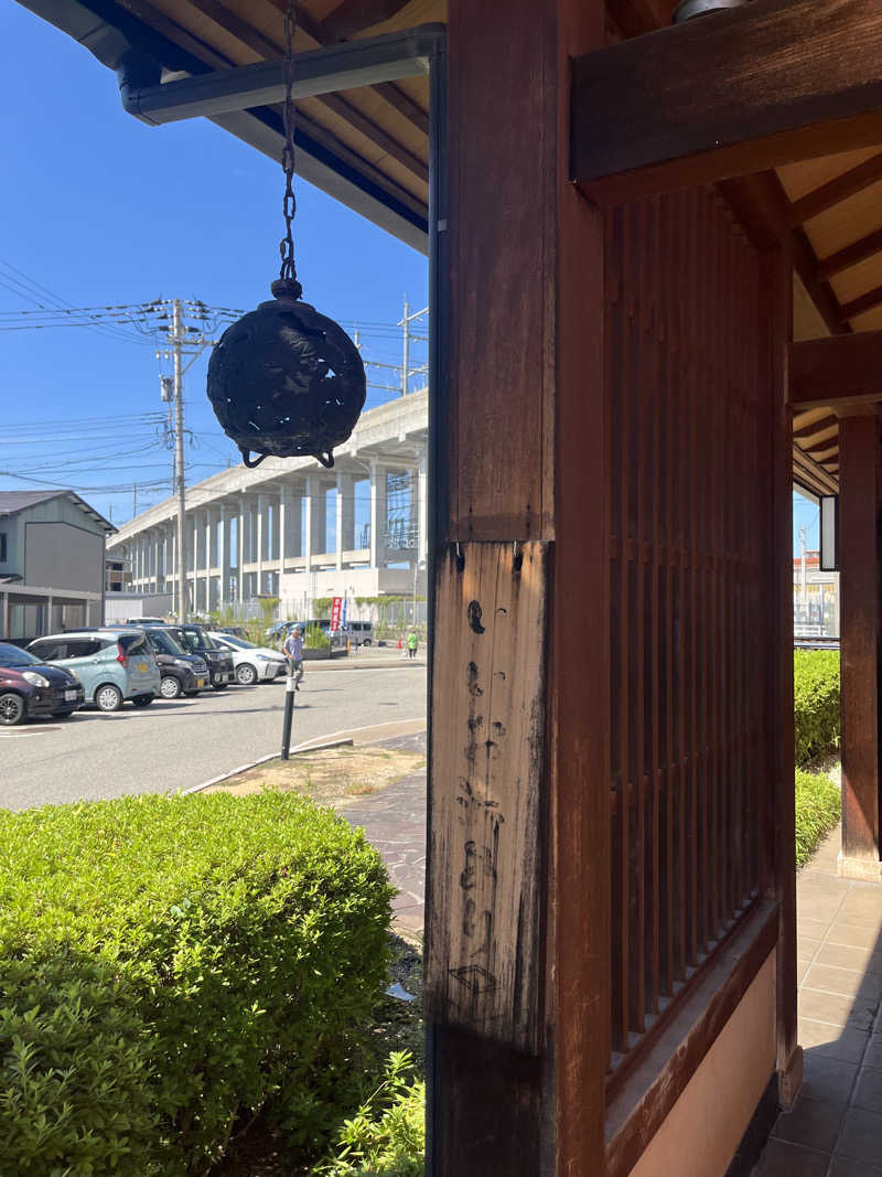 サウナクションさんの和おんの湯のサ活写真