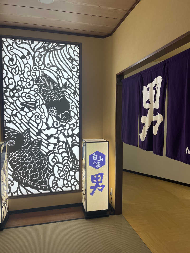 サウナクションさんの満天の湯 白山インター店のサ活写真
