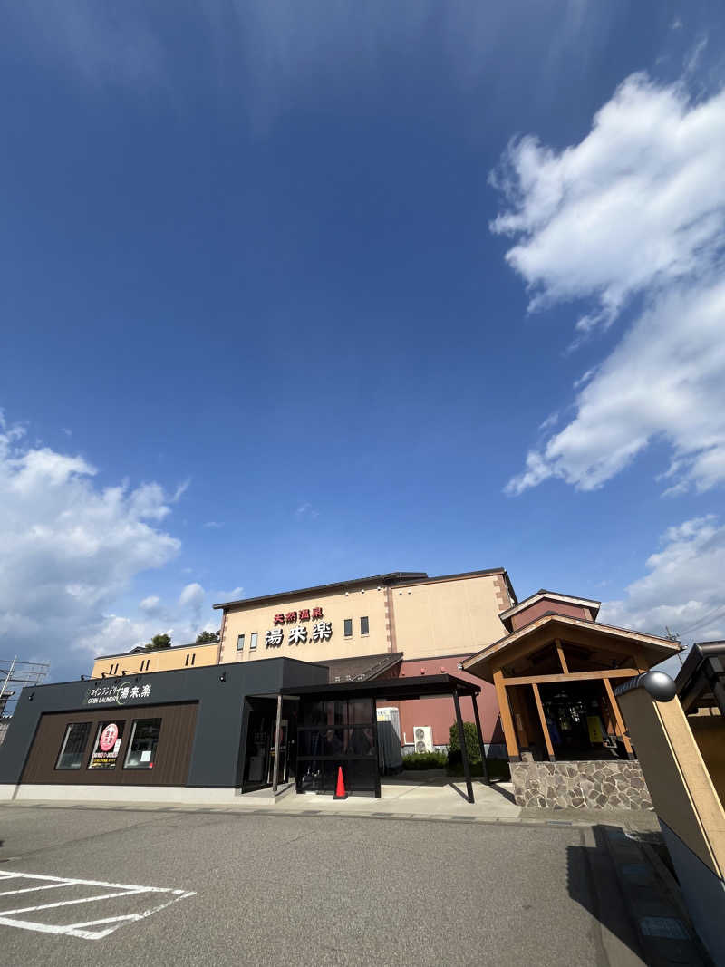 サウナクションさんの湯来楽 内灘店のサ活写真