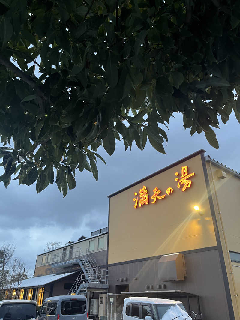 サウナクションさんの満天の湯 金沢店のサ活写真