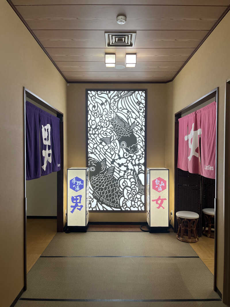 サウナクションさんの満天の湯 白山インター店のサ活写真