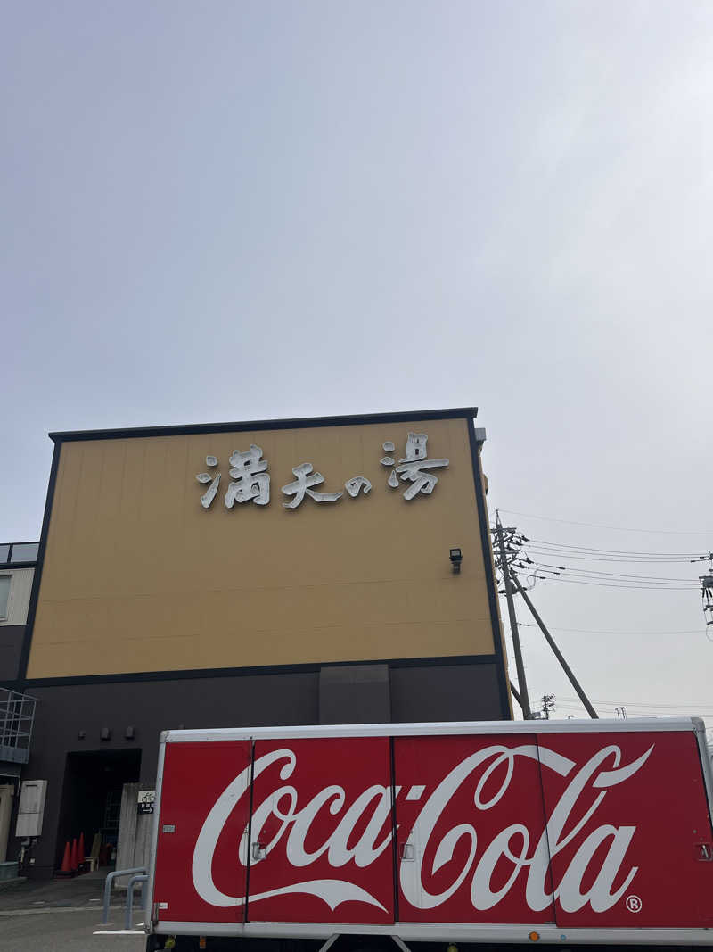 サウナクションさんの満天の湯 金沢店のサ活写真