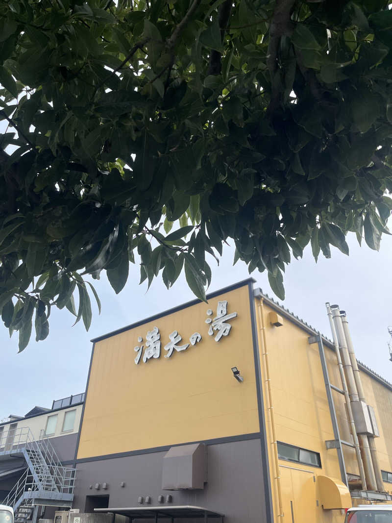 サウナクションさんの満天の湯 金沢店のサ活写真