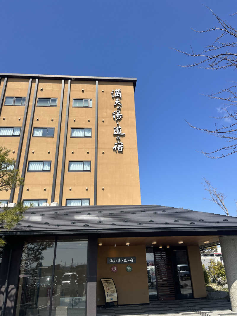 サウナクションさんの満天の湯 白山インター店のサ活写真