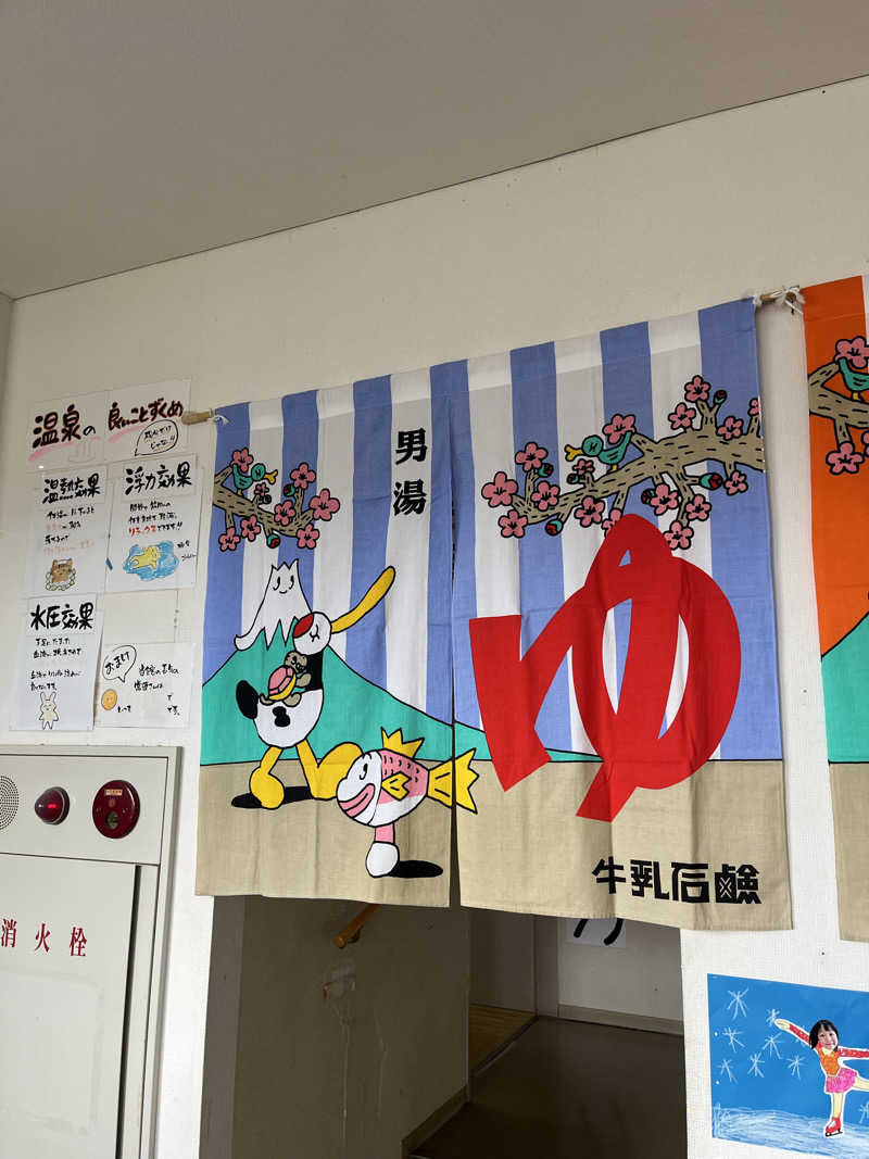 サウナクションさんのピュア涌泉寺のサ活写真