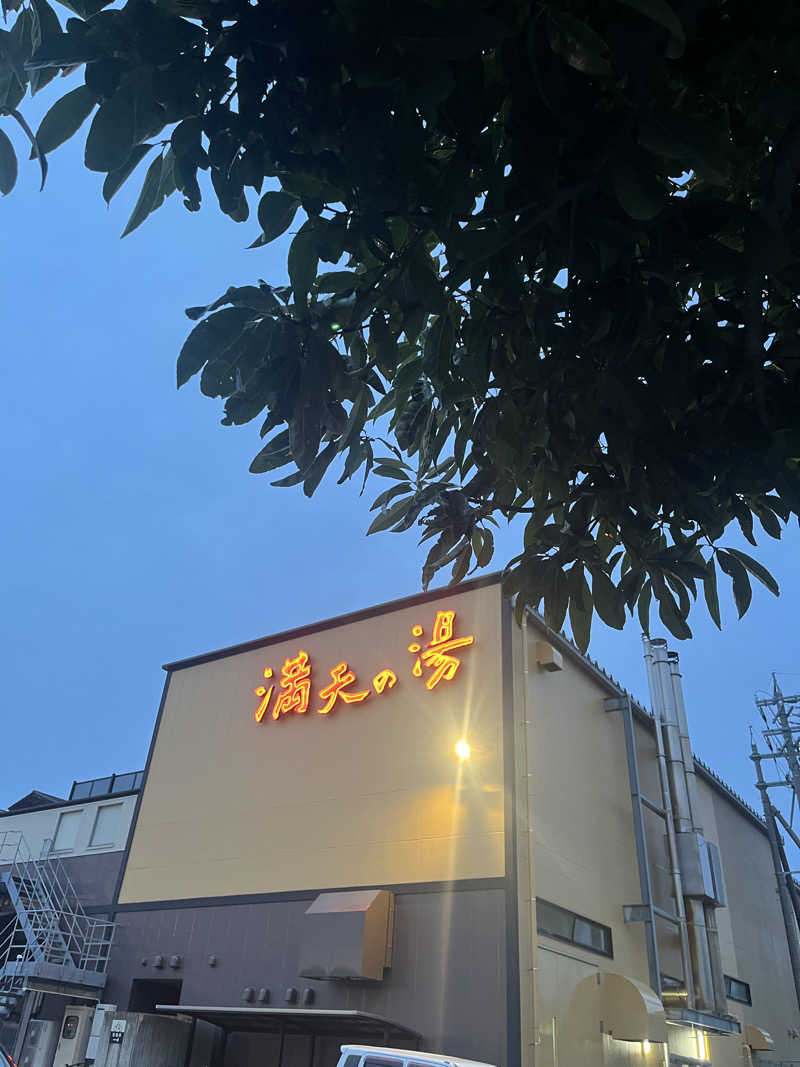 サウナクションさんの満天の湯 金沢店のサ活写真