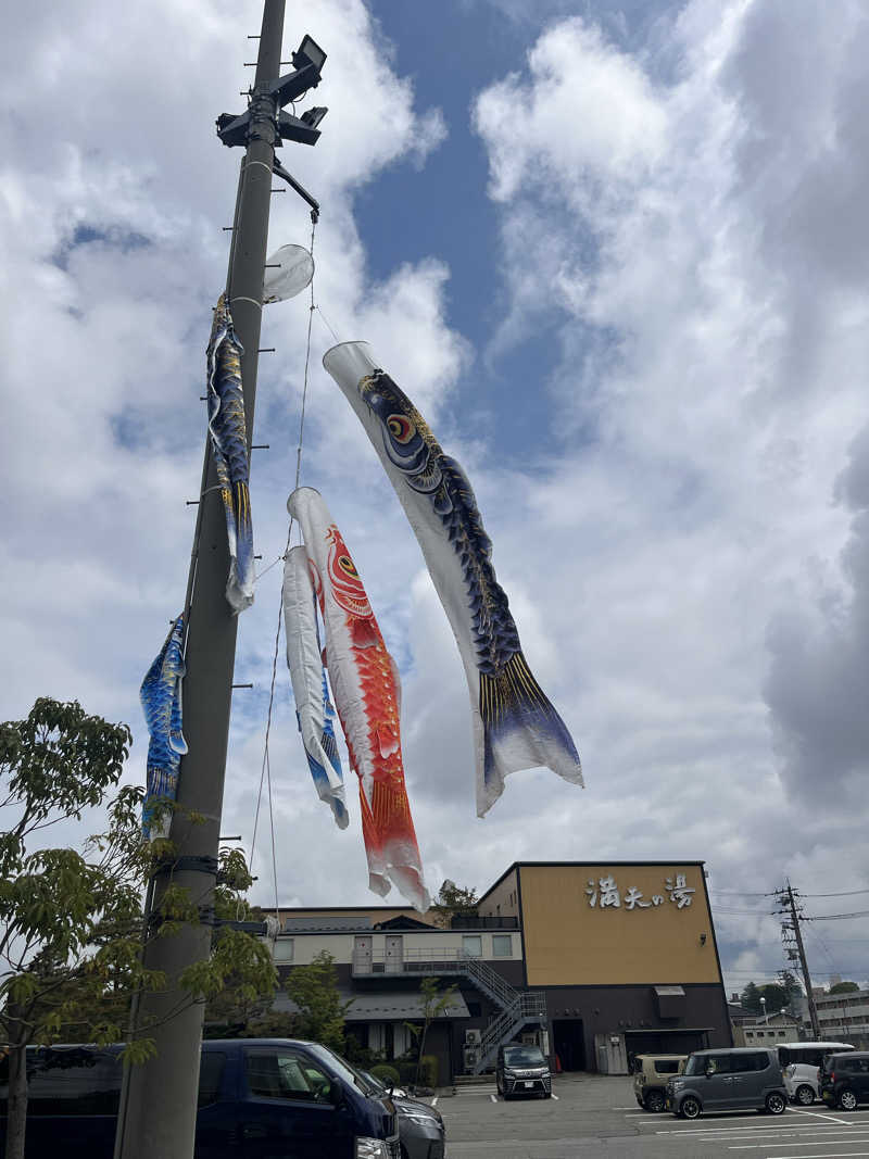 サウナクションさんの満天の湯 金沢店のサ活写真