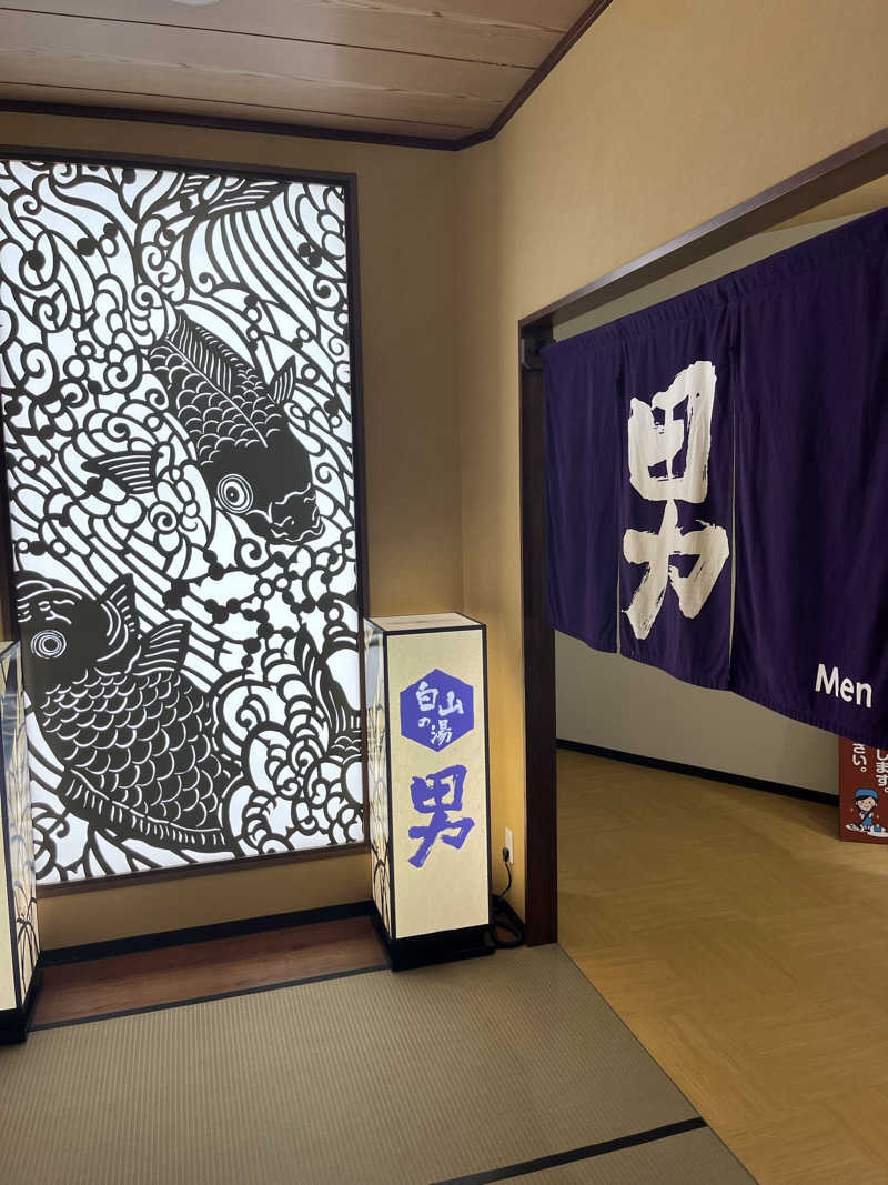 サウナクションさんの満天の湯 白山インター店のサ活写真