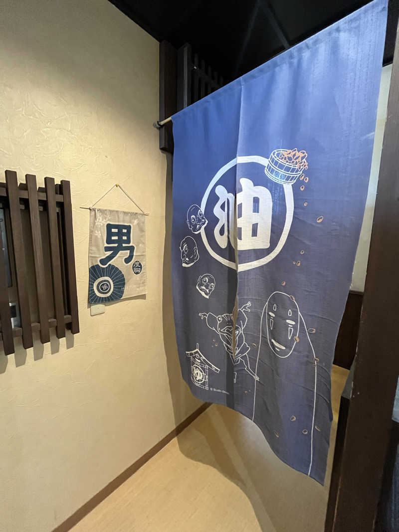 サウナクションさんの高原鉱泉のサ活写真