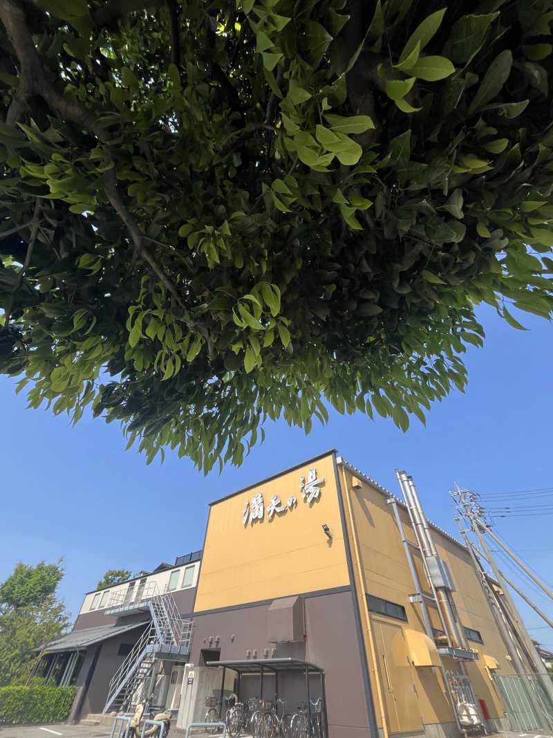 サウナクションさんの満天の湯 金沢店のサ活写真