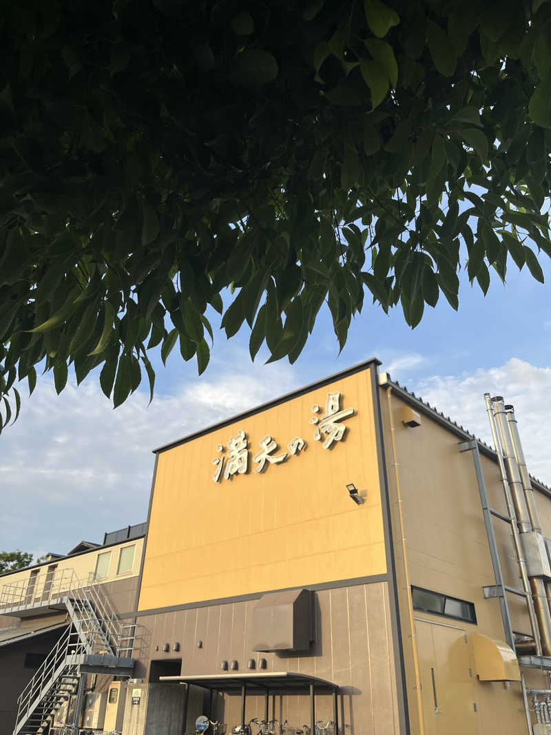 サウナクションさんの満天の湯 金沢店のサ活写真