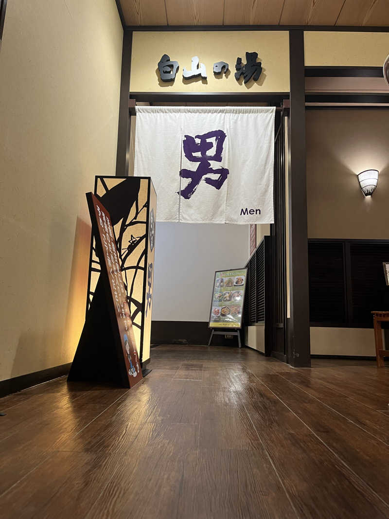 サウナクションさんの満天の湯 金沢店のサ活写真