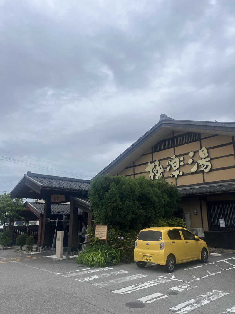 サウナクションさんの極楽湯 金沢野々市店のサ活写真