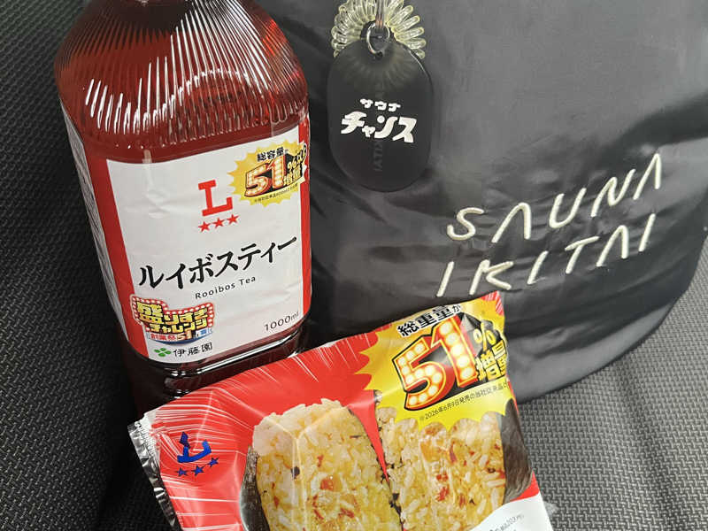 ルイボスティー
