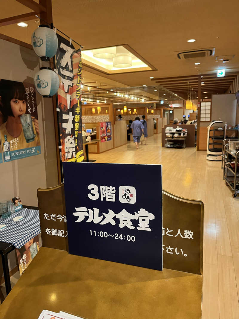 サウナクションさんの天然温泉リラックスパーク テルメ金沢のサ活写真
