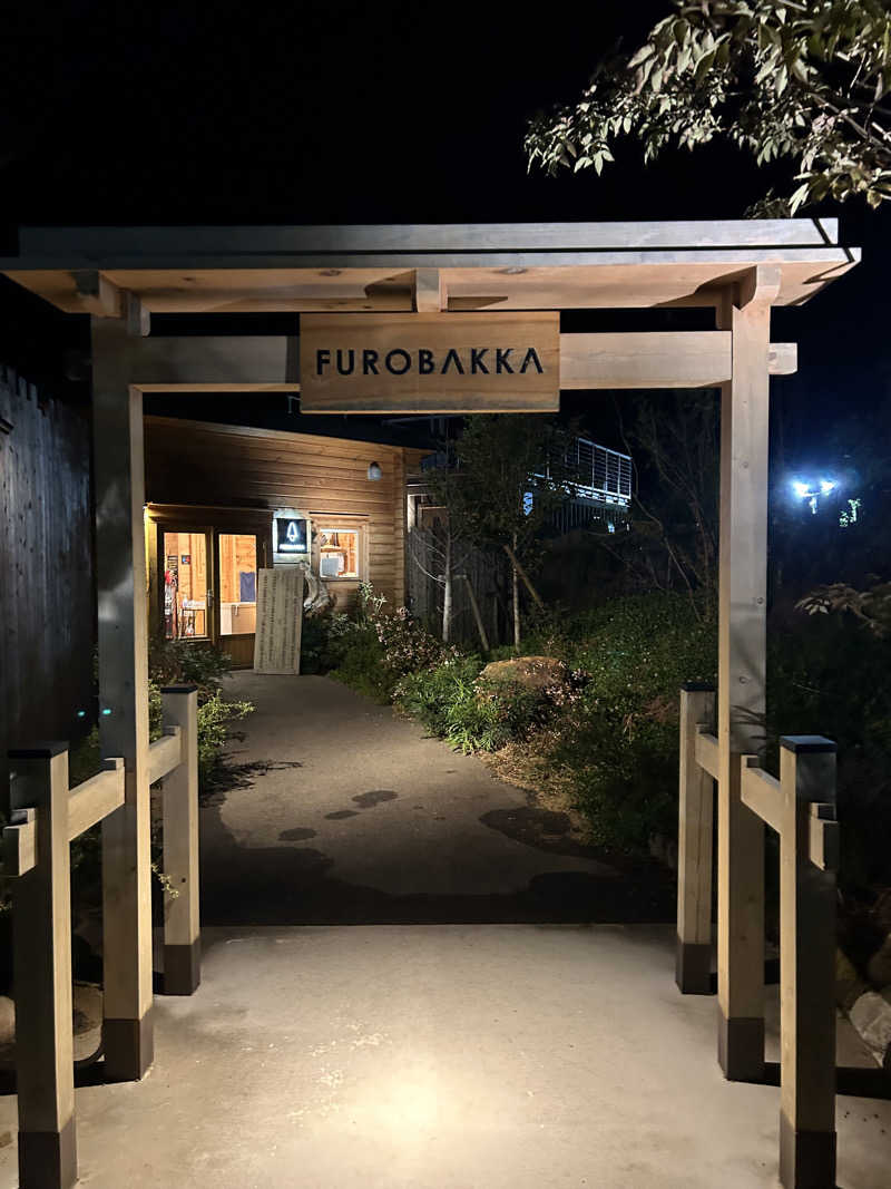 あーさうなさんの湯屋 FUROBAKKA(フロバッカ)のサ活写真