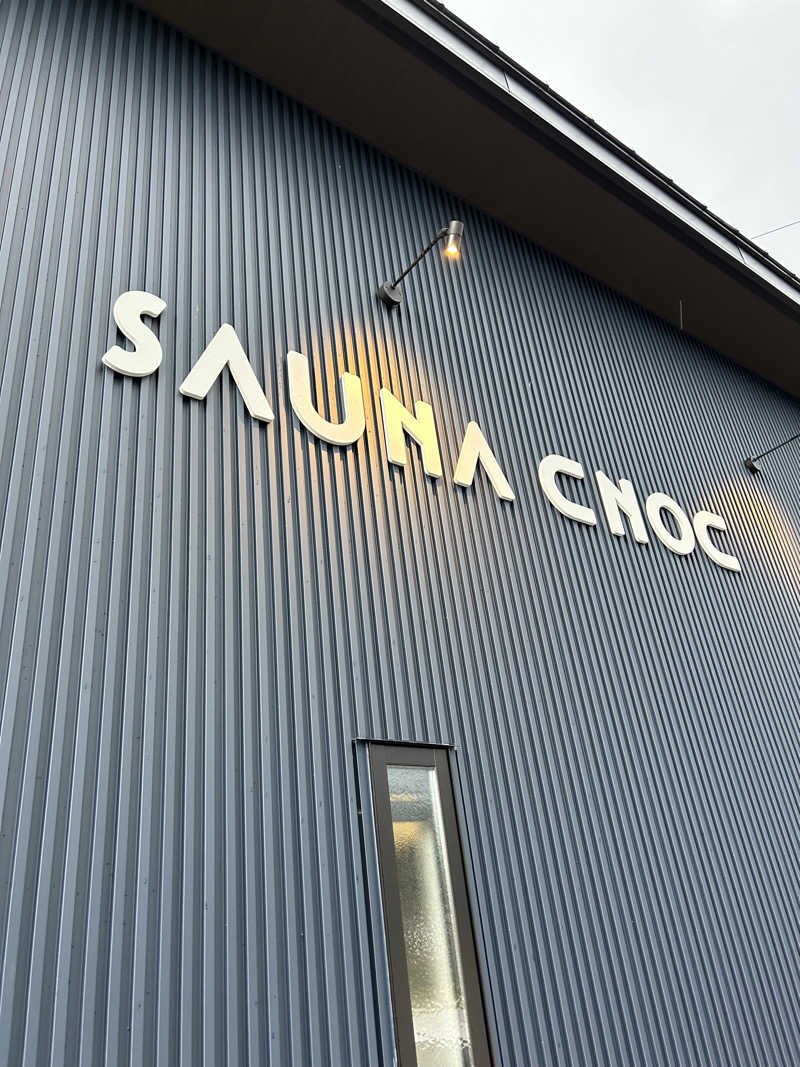 あーさうなさんのSAUNA CNOCのサ活写真