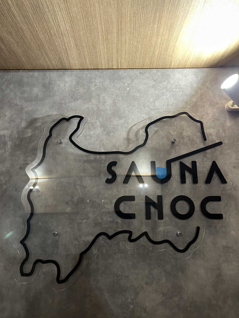 あーさうなさんのSAUNA CNOCのサ活写真