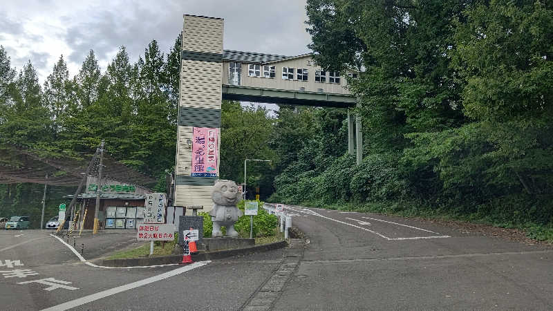 キチガイさんさんのごまどう 湯っ多里館のサ活写真