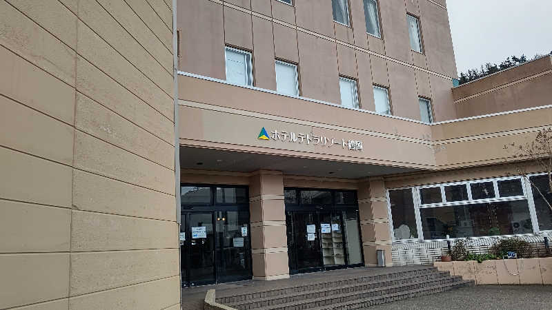 キチガイさんさんのホテルテトラリゾート鶴岡のサ活写真