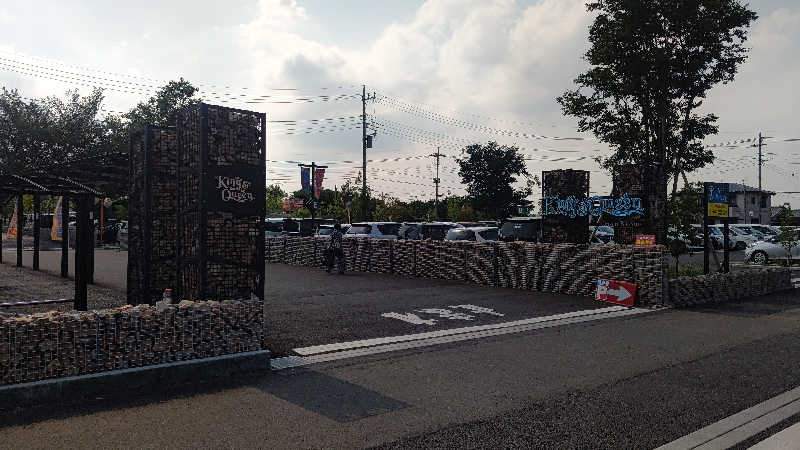 キチガイさんさんの温泉バルコニー キング&クイーンのサ活写真