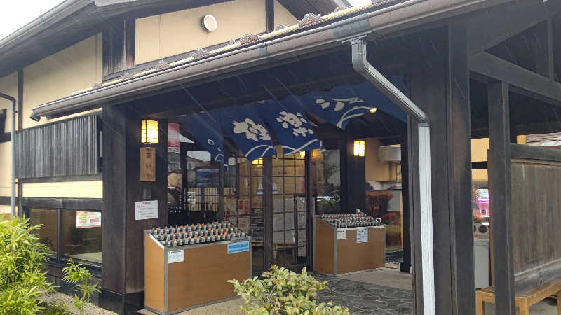 キチガイさんさんの極楽湯 槇尾店のサ活写真