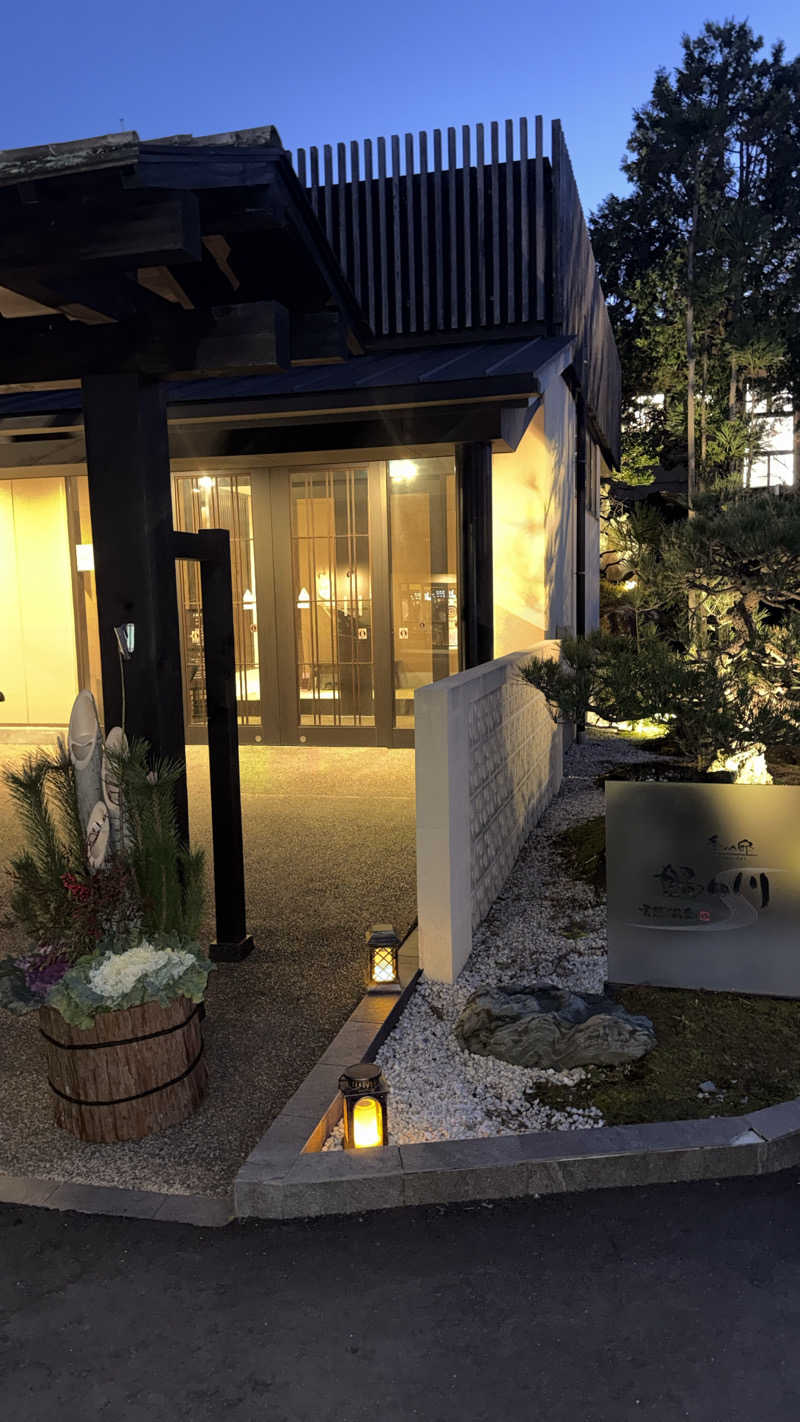 ぴさんの季の邸 天然温泉鍋田川のサ活写真