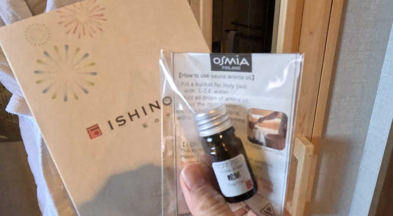 ぴさんの石のや 熱海のサ活写真