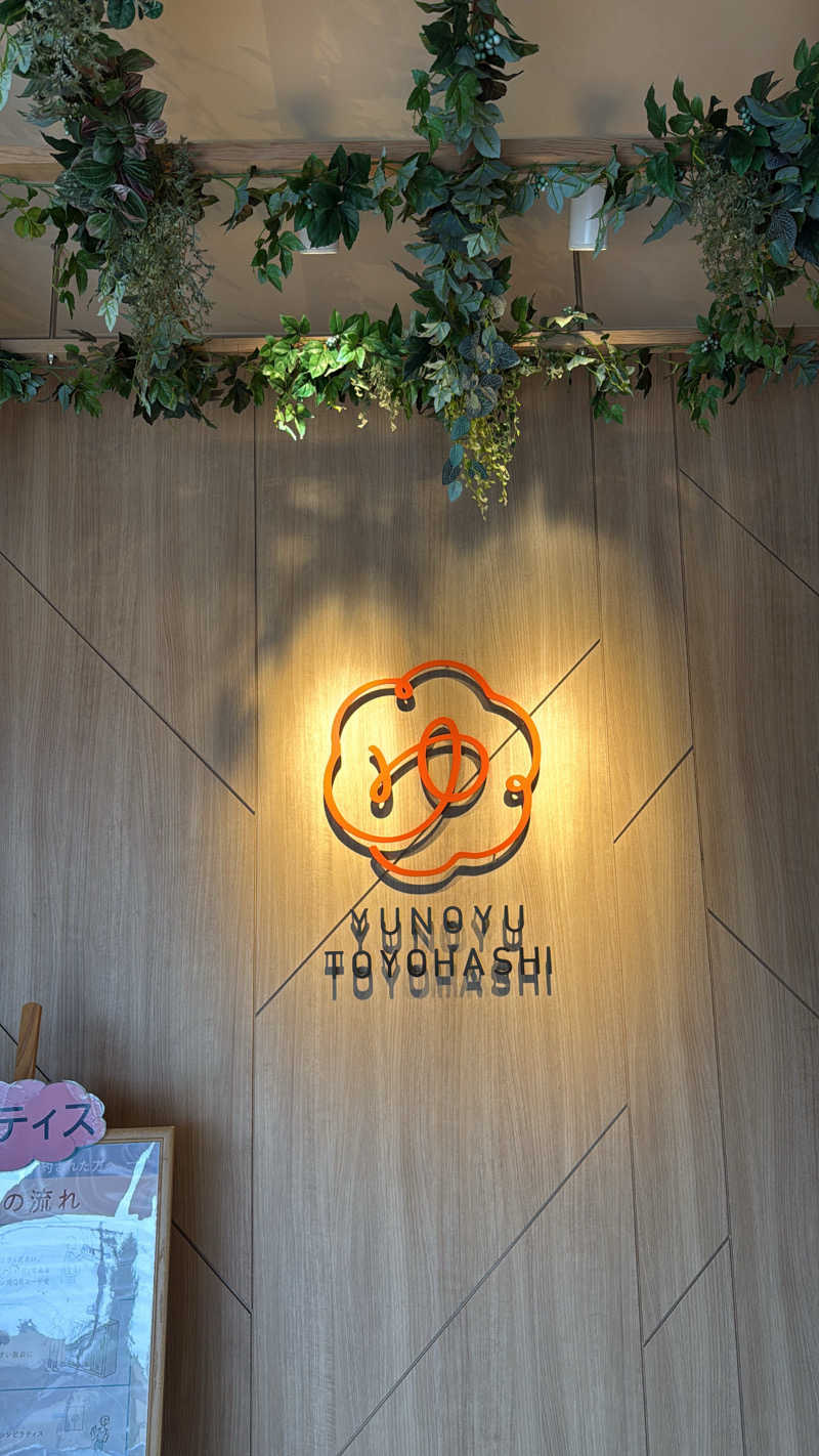 ぴさんのゆのゆ TOYOHASHIのサ活写真
