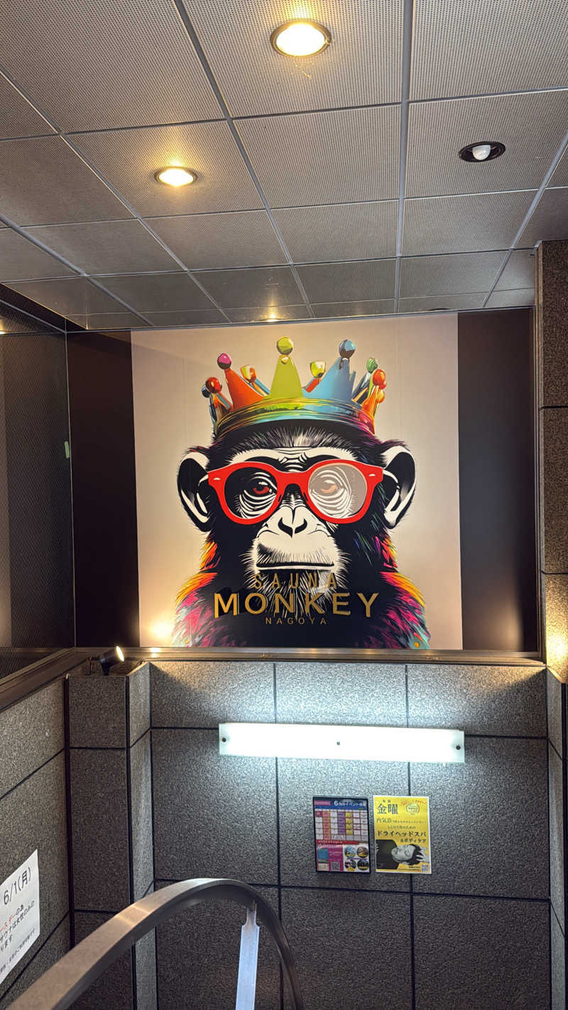 ぴさんのSAUNA MONKEY / サウナモンキー 名古屋のサ活写真