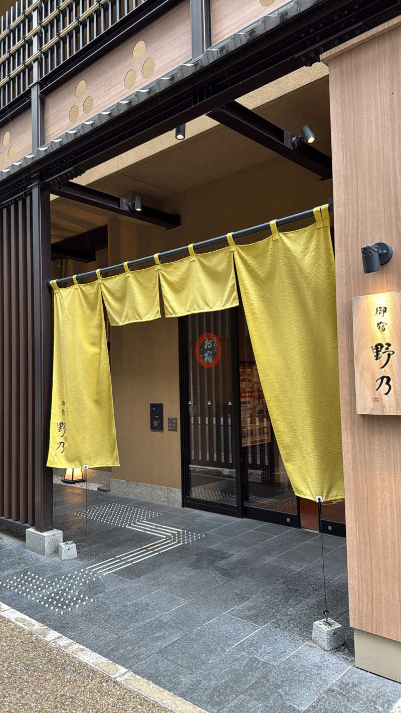 ぴさんの天然温泉 花波の湯 御宿 野乃大阪淀屋橋のサ活写真