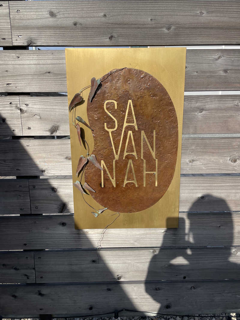 ウチダさんのサバンナアキシマのサ活写真