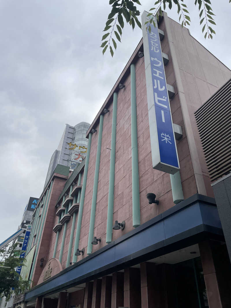 ウチダさんのForest House (ウェルビー栄 女性専用エリア)のサ活写真