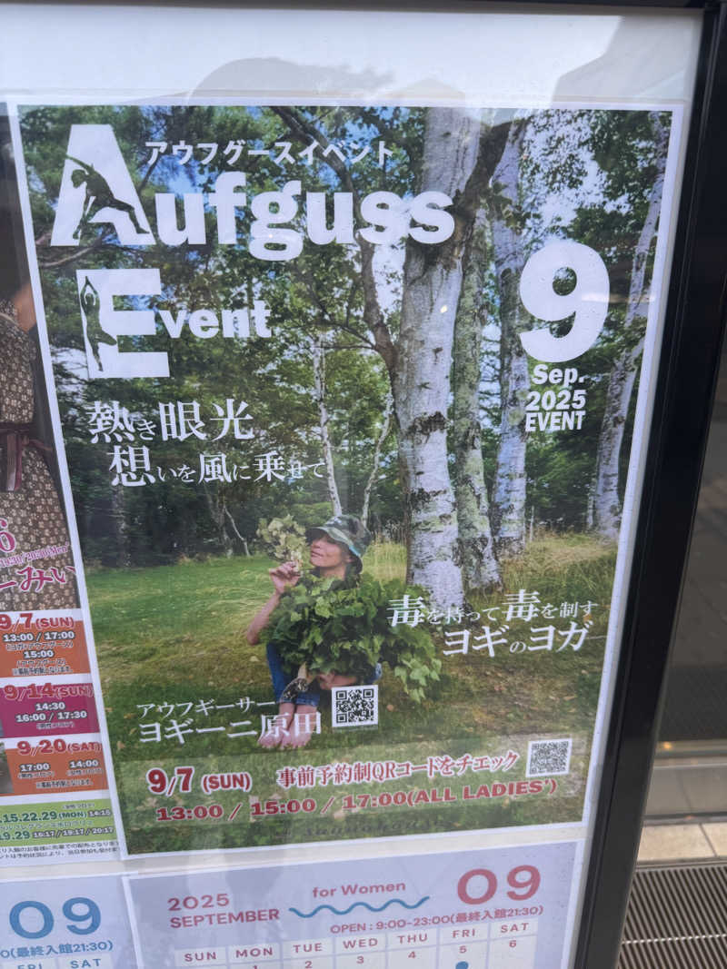 つっつんさんのsaunahouseのサ活写真