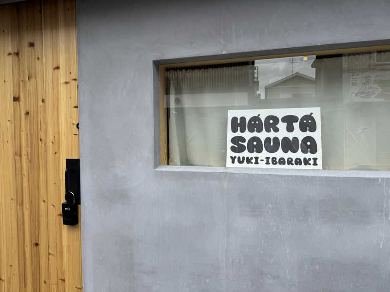 むむむさんのHARTA SAUNA YUKI-IBARAKI【ハルタサウナ】のサ活写真